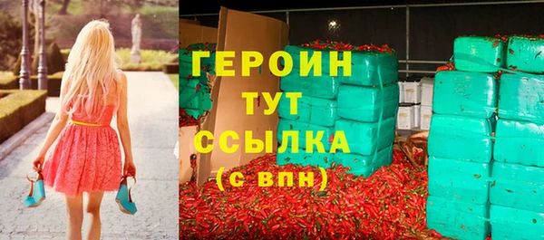 таблы Богородицк